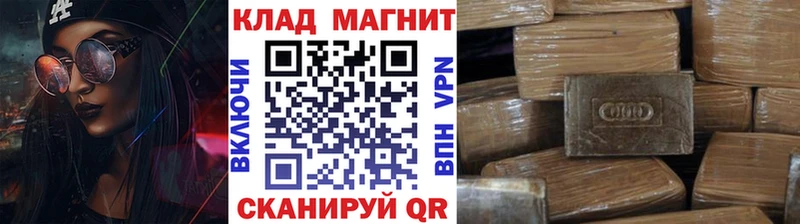 Наркошоп купить Амфетамин Бошки Шишки А ПВП Меф мяу мяу ГАШ Лобня
