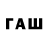 MDMA кристаллы rayscie ff