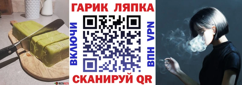 Cannafood конопля Купить закладки Лобня