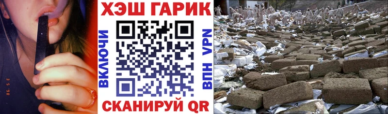 Купить  Лобня  Гашиш ice o lator 
