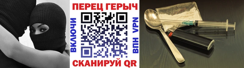 Купить закладки Лобня Героин VHQ