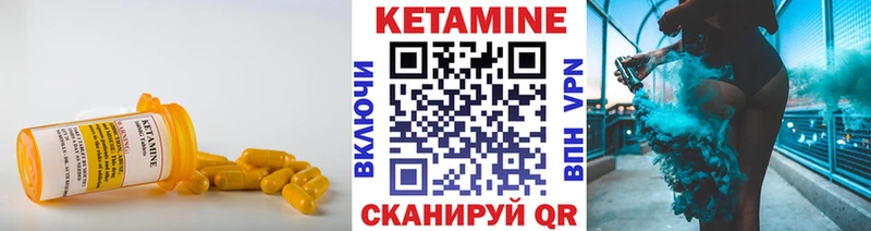 Купить  Лобня  КЕТАМИН ketamine 