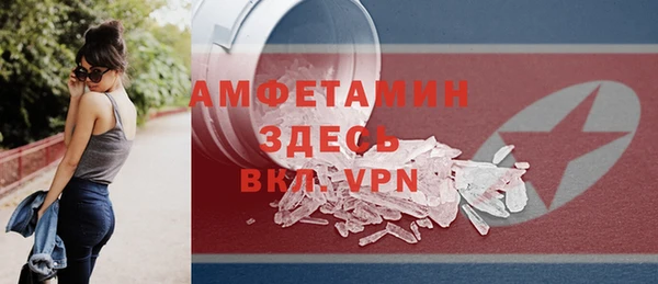 амф Бугульма