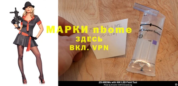 бутик Бородино