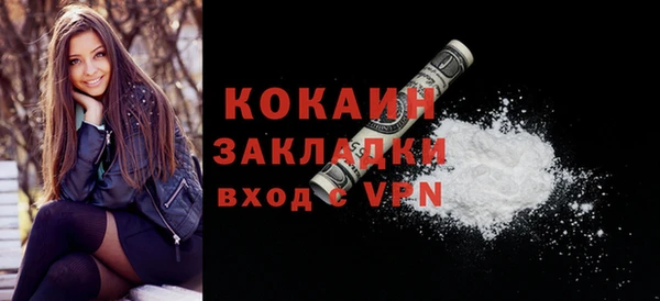 ешки Белокуриха