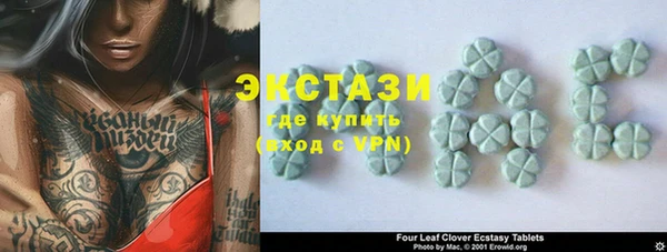 бутик Бородино