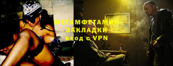 бутик Бородино