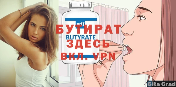 амф Бугульма