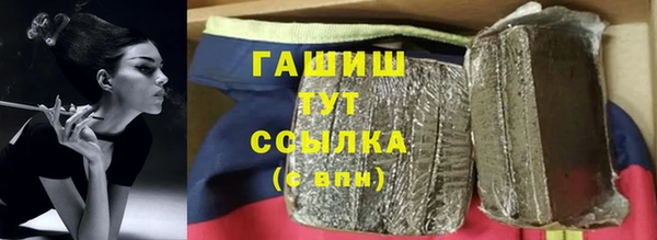 бутик Бородино