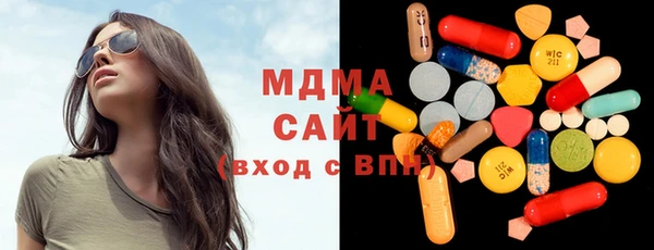 бутик Бородино