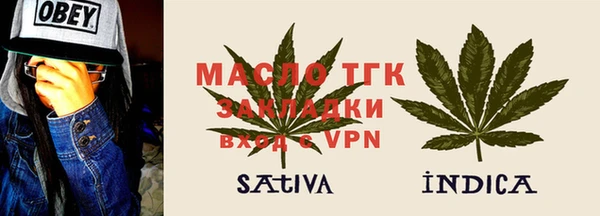 бутик Бородино