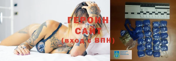 бутик Бородино