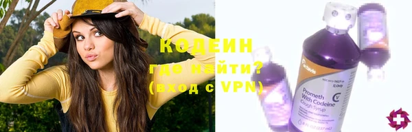 бутик Бородино