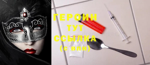 бутик Бородино