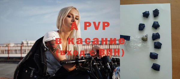 амф Бугульма
