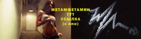 амф Бугульма