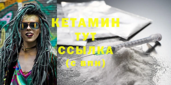 крисы Беломорск