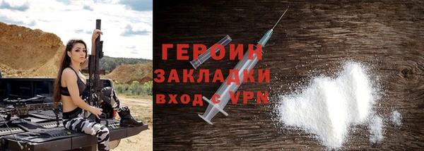 индика Бронницы