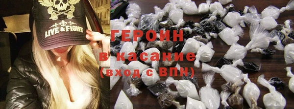 бутик Бородино