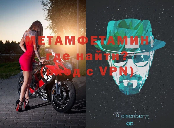 бутик Бородино