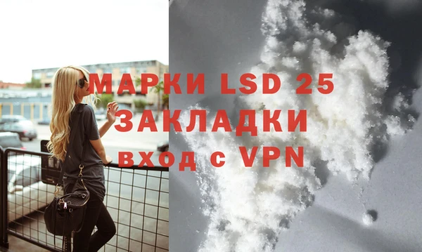 амф Бугульма