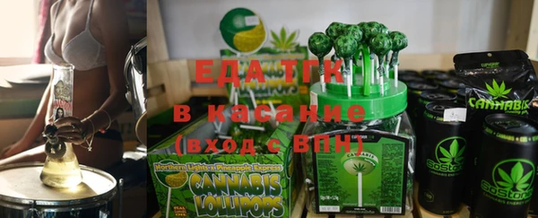 бутик Бородино