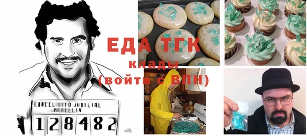 амф Бугульма