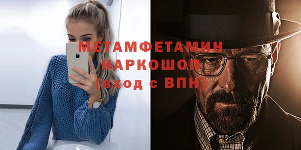 амф Бугульма