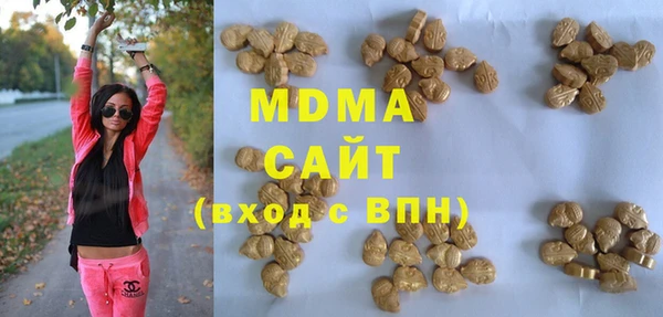 бутик Бородино