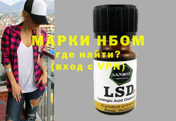 ALPHA PVP Белоозёрский