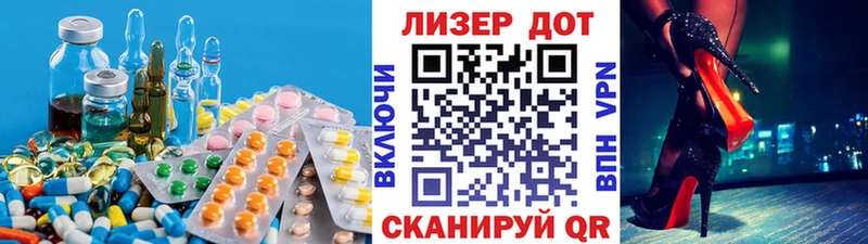 Лсд 25 экстази кислота  Купить где  Лобня 