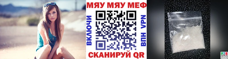 Меф mephedrone  Купить  Лобня 