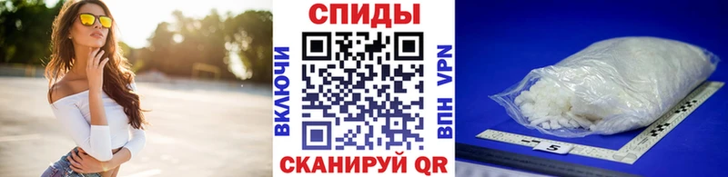 МЕТАМФЕТАМИН мет  Купить где  Лобня 